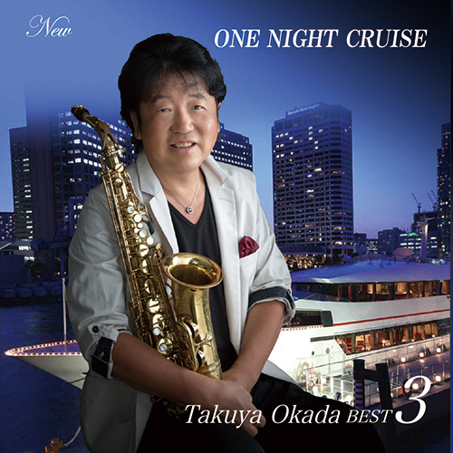 ONE NIGHT CRUISE